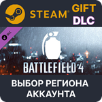 Battlefield 4™ Grenade Shortcut KitSteamВыбор