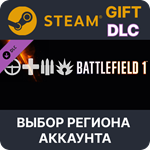 Battlefield 1 Shortcut Kit: Infantry BundleSteam