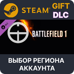 Battlefield 1 Shortcut Kit: Scout BundleSteam