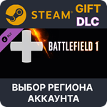 Battlefield 1 Shortcut Kit: Medic BundleSteam