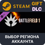 Battlefield 1 Shortcut Kit: Assault BundleSteam