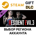 RESIDENT EVIL 3 - Набор классических костюмовSteam