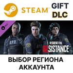 Resident Evil Resistance - Мужской костюм выжившего