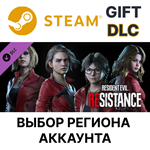 Resident Evil Resistance - Женский костюм выжившего