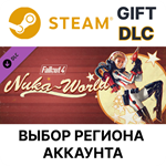 Fallout 4 Nuka-WorldSteamВыбор Региона