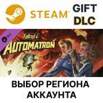 Fallout 4 - AutomatronSteamВыбор Региона