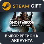 Tom Clancy's Ghost Recon Breakpoint Steam Gift