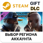 Watch_Dogs 2 - No CompromiseSteamВыбор Региона