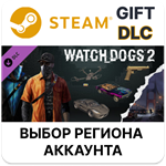 Watch_Dogs 2 - Root AccessSteamВыбор Региона