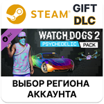 Watch_Dogs 2 - PsychedelicSteamВыбор Региона