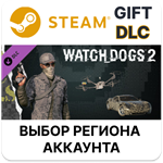 Watch_Dogs 2 - EliteSecSteamВыбор Региона