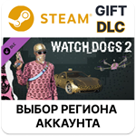 Watch_Dogs 2 - GlamSteamВыбор Региона