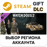 Watch_Dogs 2 - Dumpster DiverSteamВыбор Региона