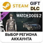 Watch_Dogs 2 - HometownSteamВыбор Региона