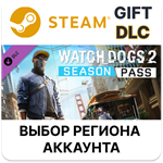 Watch_Dogs 2 - Season PassSteamВыбор Региона