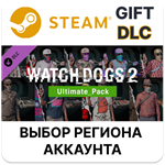 Watch_Dogs 2 - Ultimate packSteamВыбор Региона