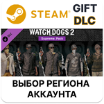 Watch_Dogs 2 - Supreme packSteamВыбор Региона