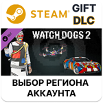 Watch_Dogs 2 - Retro Modernist PackSteam
