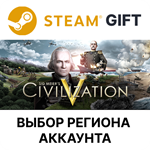 Sid Meier's Civilization VSteam Выбор региона