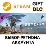 Elite Dangerous: OdysseySteamВыбор Региона