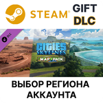 Cities: Skylines - Content Creator Pack: Map Pack 2