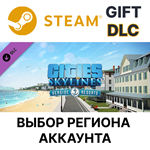 Cities: Skylines - Content Creator Pack: SeasideGift