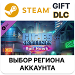Cities: Skylines - Rail Hawk RadioSteamВыбор
