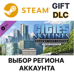 Cities: Skylines - Content Creator Pack: Modern City