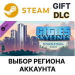 Cities: Skylines - Downtown RadioSteamВыбор Регион