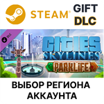 Cities: Skylines - ParklifeSteamВыбор Региона