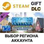 Cities: Skylines - Content Creator Pack: European