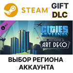 Cities: Skylines - Content Creator Pack: Art Deco