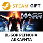 Mass Effect (2007)Steam GiftВыбор Региона