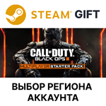 Call of Duty: Black Ops III - Multiplayer Starter Pack