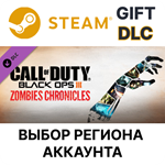Call of Duty: Black Ops III - Zombies Chronicles