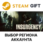 InsurgencySteam GiftВыбор Региона