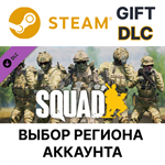 Squad - R&R PackSteam GiftВыбор Региона