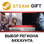 СРЕДИЗЕМЬЕ: КОМПЛЕКТ ТЕНЕЙSteamВыбор Региона