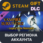 Vampire Survivors: Legacy of the MoonspellSteam 