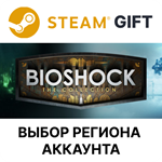 BioShock The CollectionSteam GiftВыбор Региона