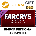 Far Cry 5 - Deluxe PackSteam GiftАВТОДОСТАВКА