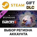 Far Cry 4 – OverrunSteam GiftВыбор Региона | АВТО