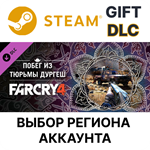 Far Cry 4 - Escape From Durgesh PrisonSteam Gift