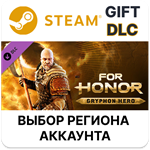 For Honor - Gryphon HeroSteam