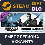 Sniper Elite 5: Rough Landing Mission and Weapon Pack