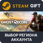 Tom Clancy's Ghost Recon Wildlands - Gold Year 2