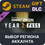 Tom Clancy's Ghost Recon Wildlands - Year 2 Pass