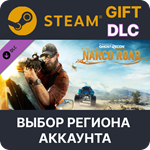 Tom Clancy's Ghost Recon Wildlands - Narco Road Steam