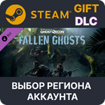 Tom Clancy's Ghost Recon Wildlands - Fallen Ghosts