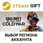 Call of Duty: Black Ops Cold War - StandardВыбор